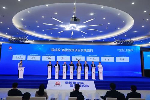 武昌區舉辦科技創新與產業創新融合生態大會，聚焦網絡信息技術開發新動能